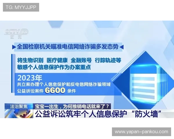 开云波胆玩法规则避坑指南与防骗技巧